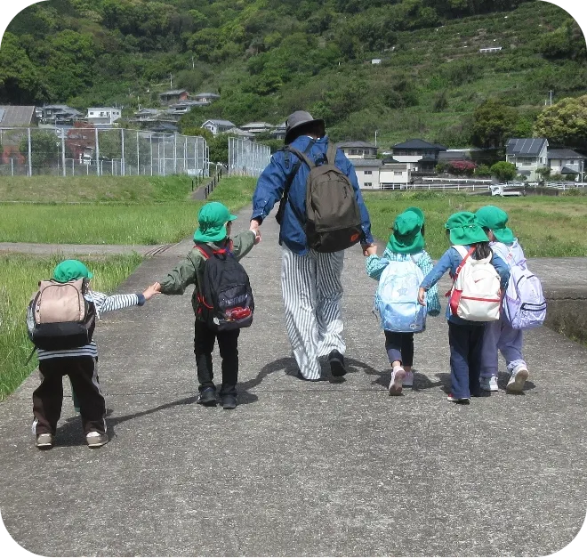 園外活動